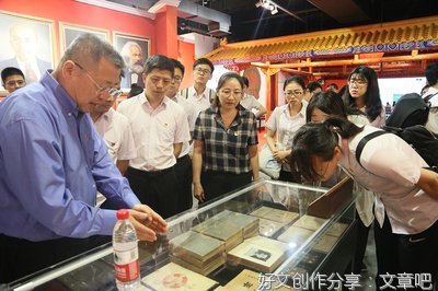 一份旧报纸记录时代征程