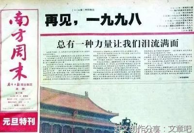  "史上最严"问责风暴给甘肃带来了怎样一场变革？