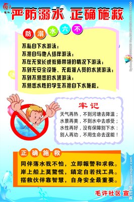  防止\"掐尖式并购\"