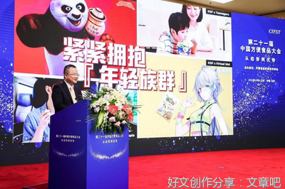 今年的方便食品大会透露了哪些信号？