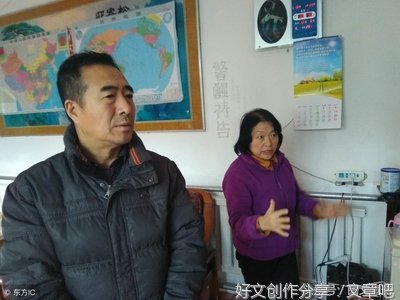 照顾生活不能自理的4位亲人