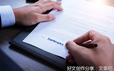 工作岗位遭调整 不愿变更被解除