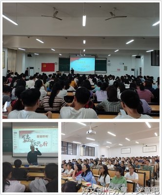 民族复兴不可逆转的核心密码