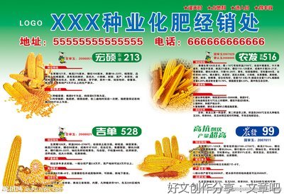 别让“合法侵权”浇灭原始创新激情