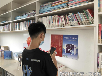 推动全民阅读高质量发展 共建全民阅读研究高地