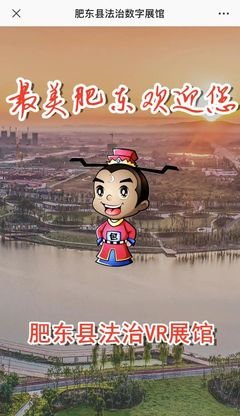  绘好“三色” 为基层法治文化添彩