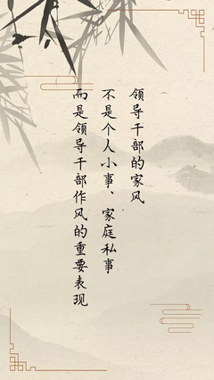  家庭家教家风在拱墅蔚然成风