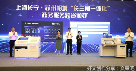  总书记谋划推动长三角一体化发展谱写新篇章