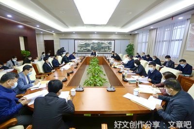 深入学习贯彻总书记重要讲话精神 为发展全过程人民民主提供有力法