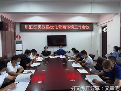  审判执行精准发力法治优化营商环境