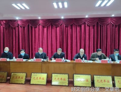 以新担当新作为谱写新时代新篇章