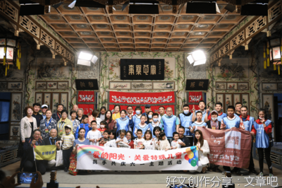 聆听历史回响 阔步新的长征