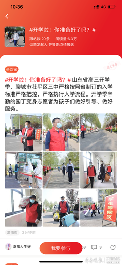 春风十里，不如校园有你