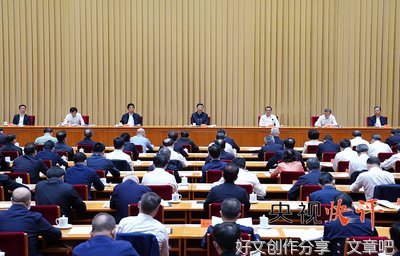 中国特色社会主义与人类文明新发展