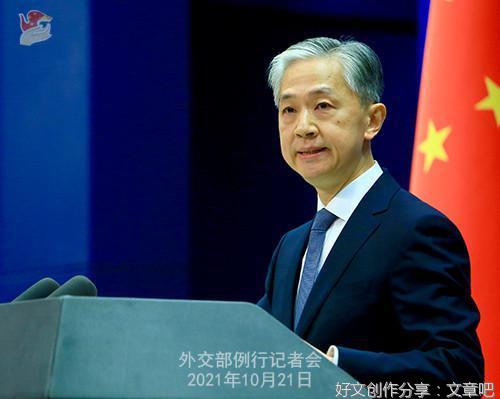 中方坚决反对欧洲议会涉台报告