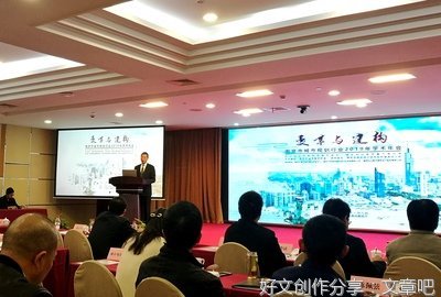  城乡建设：如何加强历史文化保护传承