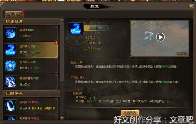 傲笑江湖剑仙技能有哪些