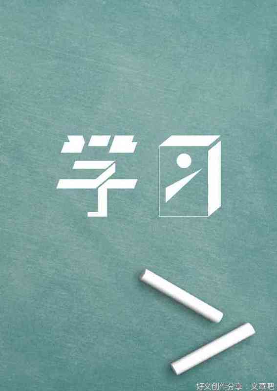 怎样面对困难中的自己