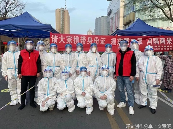 抗疫心态