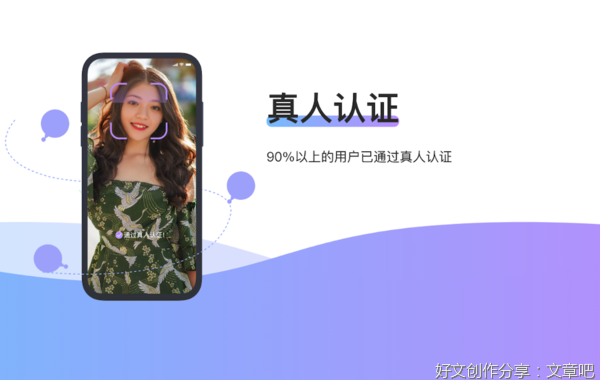 不看颜值看内脏？扯下匿名社交的“遮羞布”