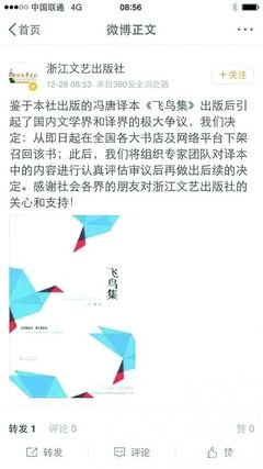 你怎么看这本书“下架”