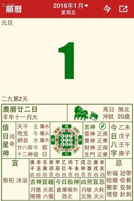 让你称霸麻将桌的大妙招