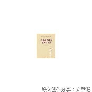 徐健伟2015年诗歌作品集
