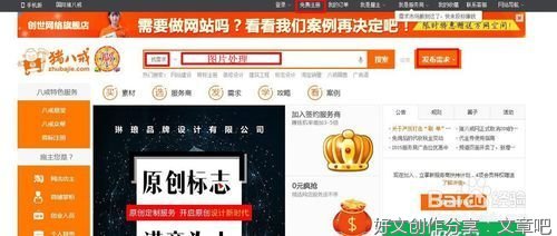 兼职找什么比较好？