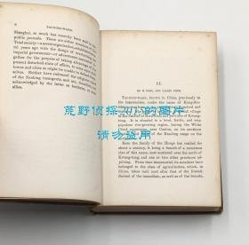 书洪秀全传记