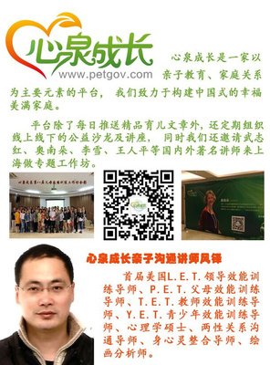 一个正在快速成长的孩子