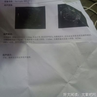 他突然消失了