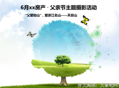 父爱是写在皱纹上的