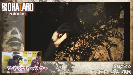 放声大喊