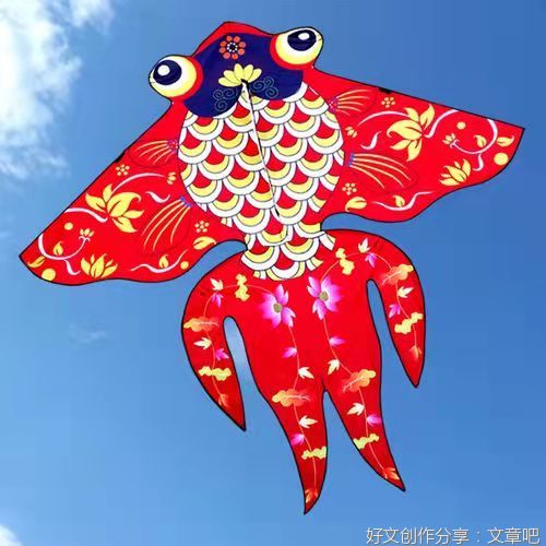 56 放风筝