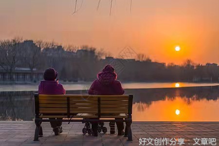 69 复婚在夕阳时（四 相信）