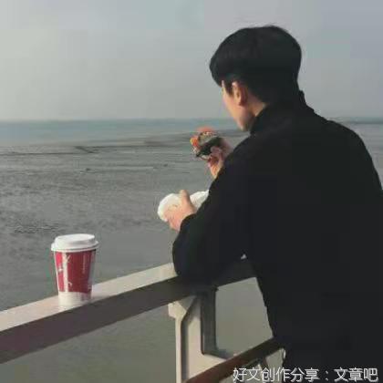 15 人生的心态