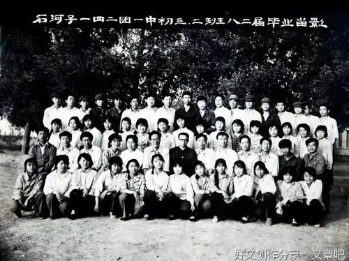 11 我与我的同学 （二）