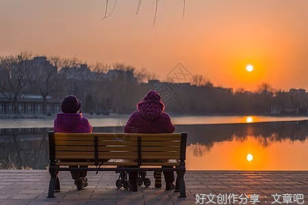 69 夕阳无限好