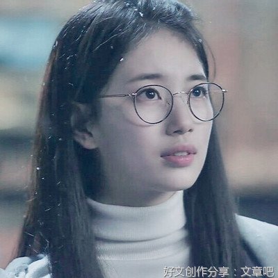 第五章 篱笆小院子，零碎不堪 （二）