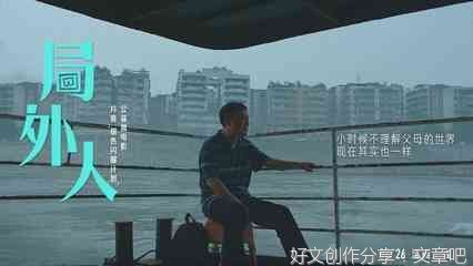 别让数字鸿沟拉远我们与父母之间的距离