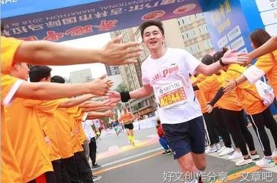 让我们尽情奔跑