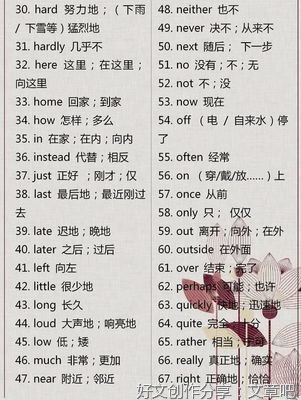 老师会对你讲真话吗
