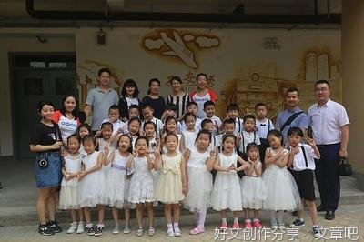 和孩子们一起变得更美好