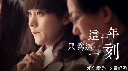 这一刻