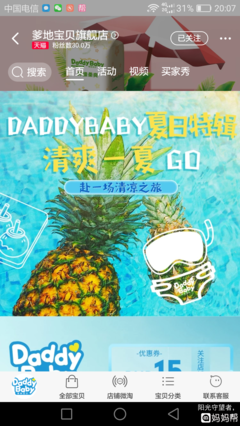 接父亲到我们这里团聚