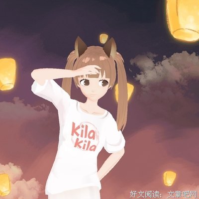 馨馨，想你