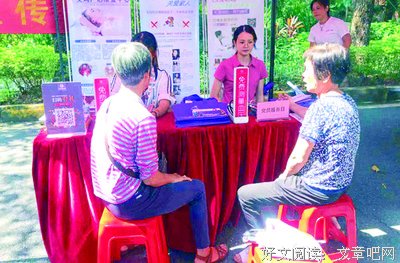为民本色