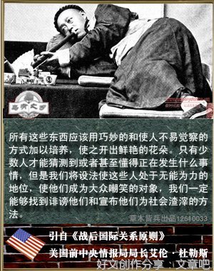 杜勒斯原则及兰德计划