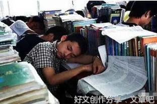有假期的那些年 ——致在拼搏路上的我们