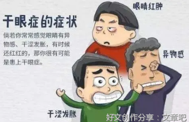 什么是调痉舒元饮？有什么作用呢？可以治疗梅杰综合征？